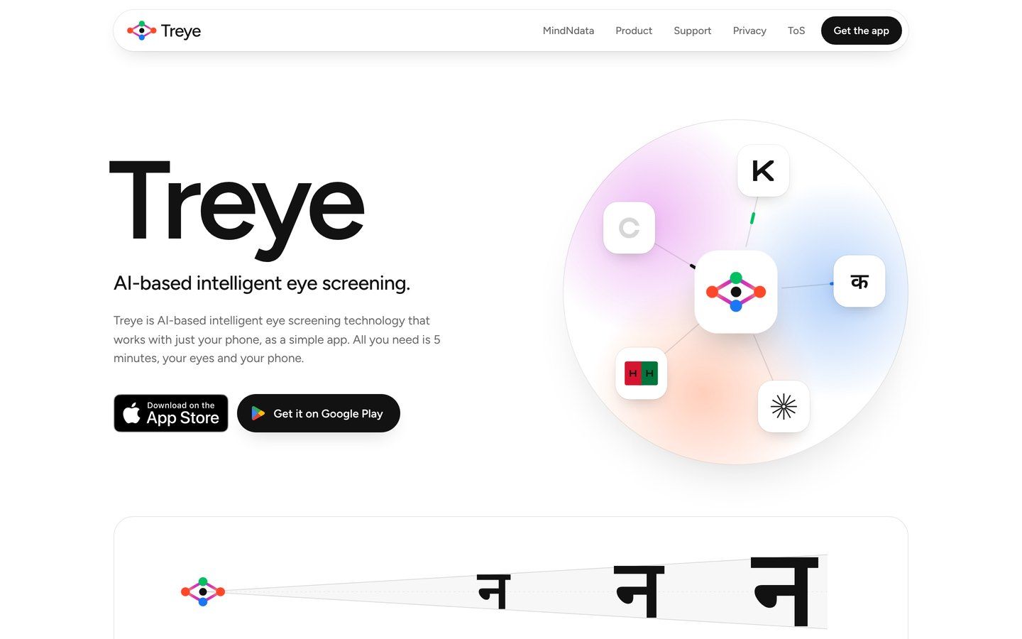 The Treye website